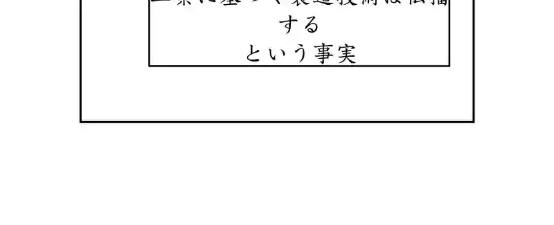 第二話