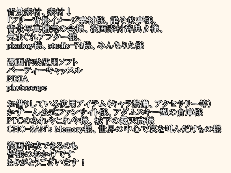第三十四話「メンバーの中には一人は重い想いを持ってる奴いる説」」