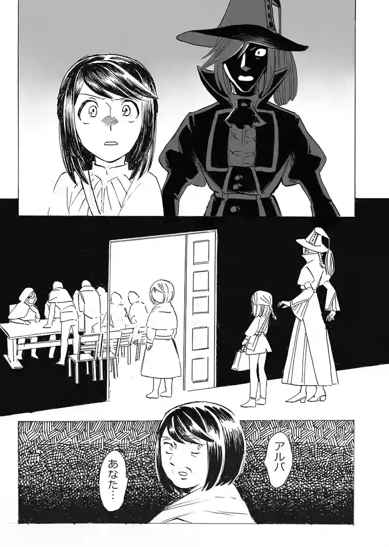 希望後編