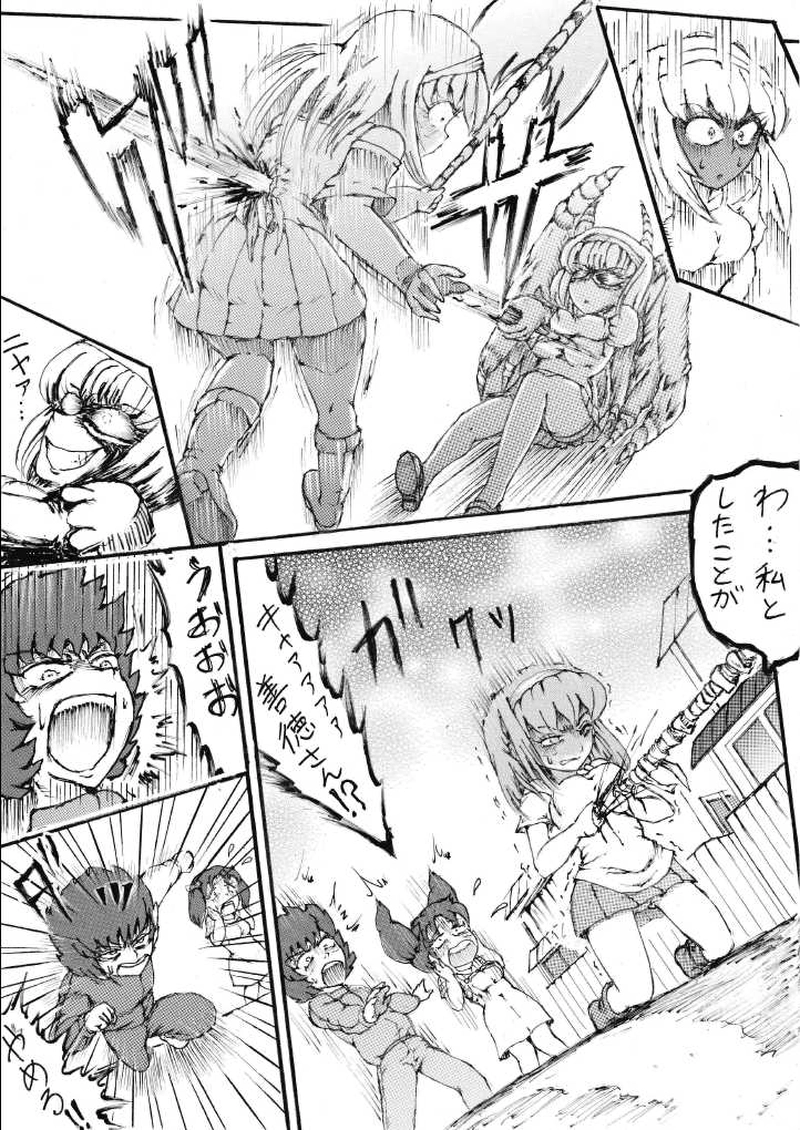 くらりん　第３０話