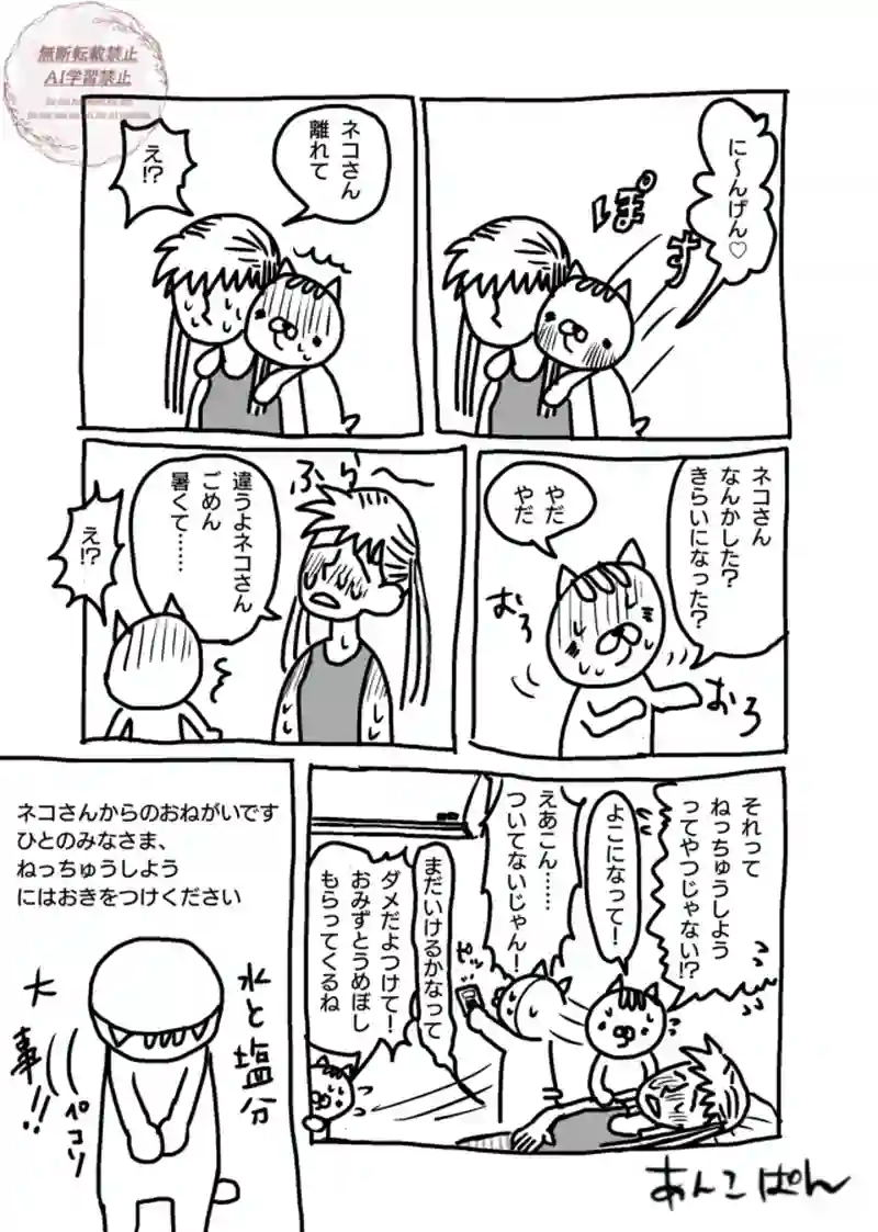 80〜85