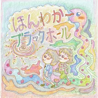 涼にメロメロ