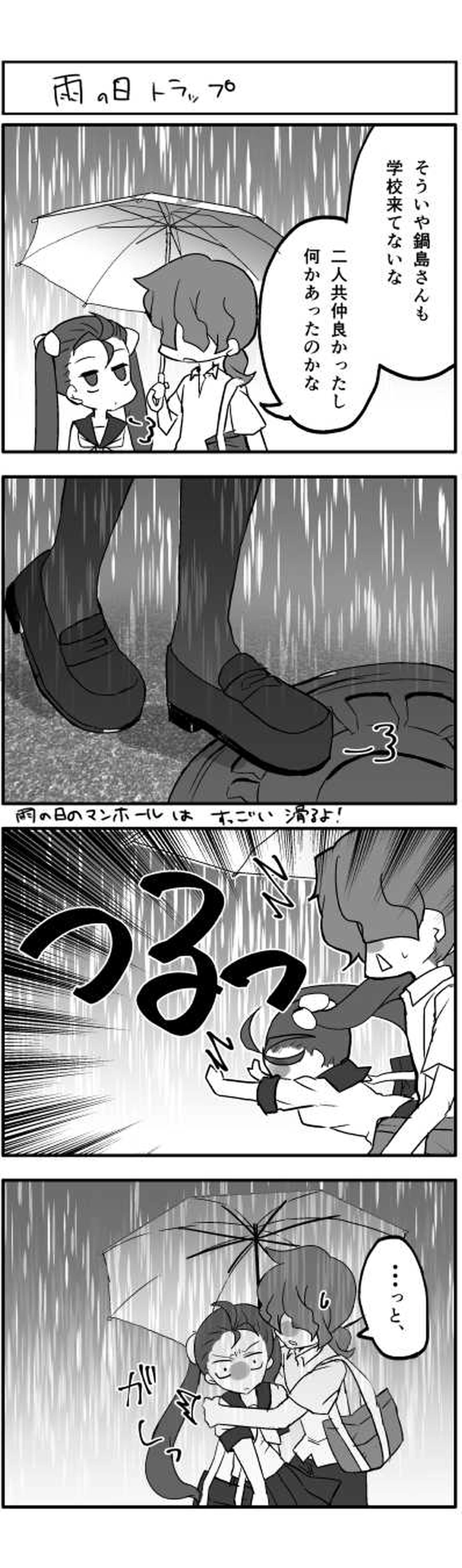 もどってこない◎だいず