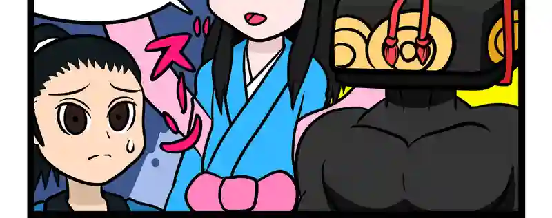 四コマ　2本