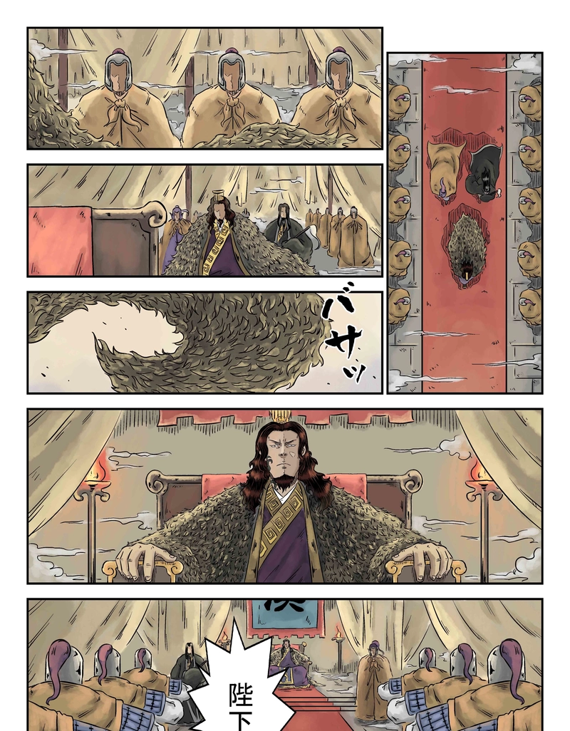 「玄ノ門」 第七十七話 「危機一（完）」