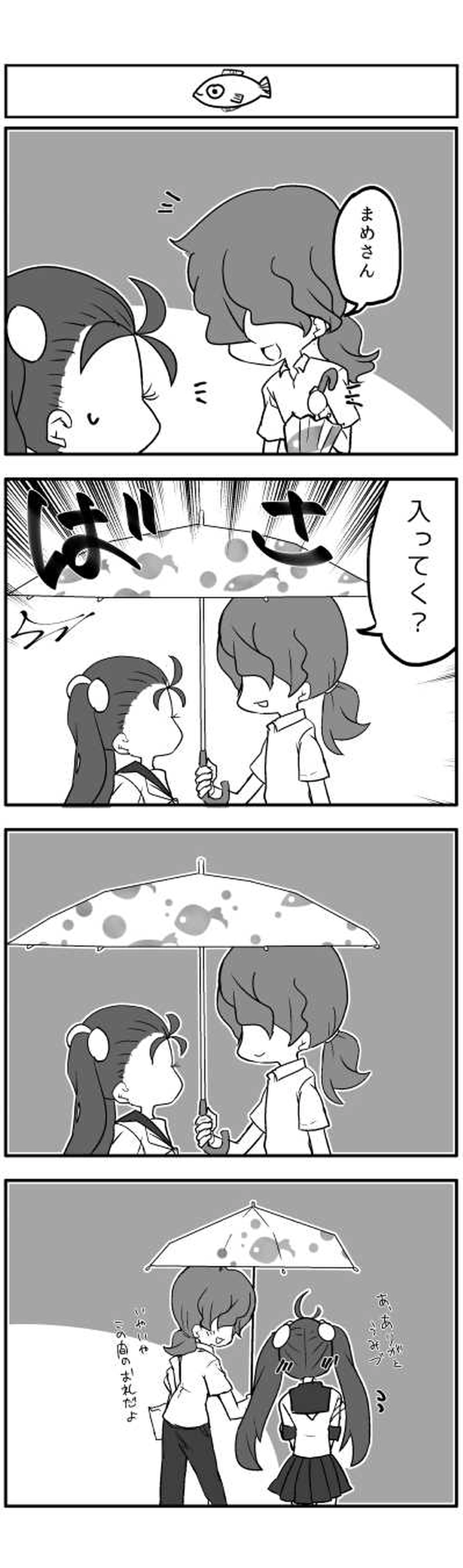 もどってこない◎だいず