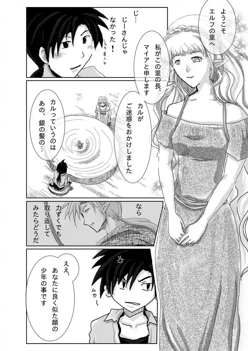 Ep2