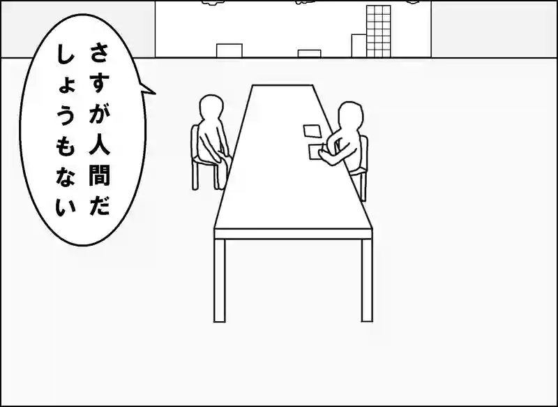 レッスン110