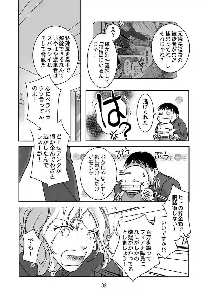 №11（2）
