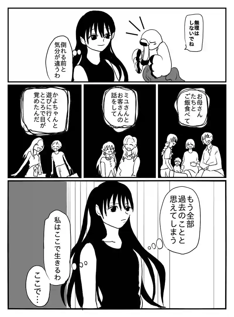 1-24