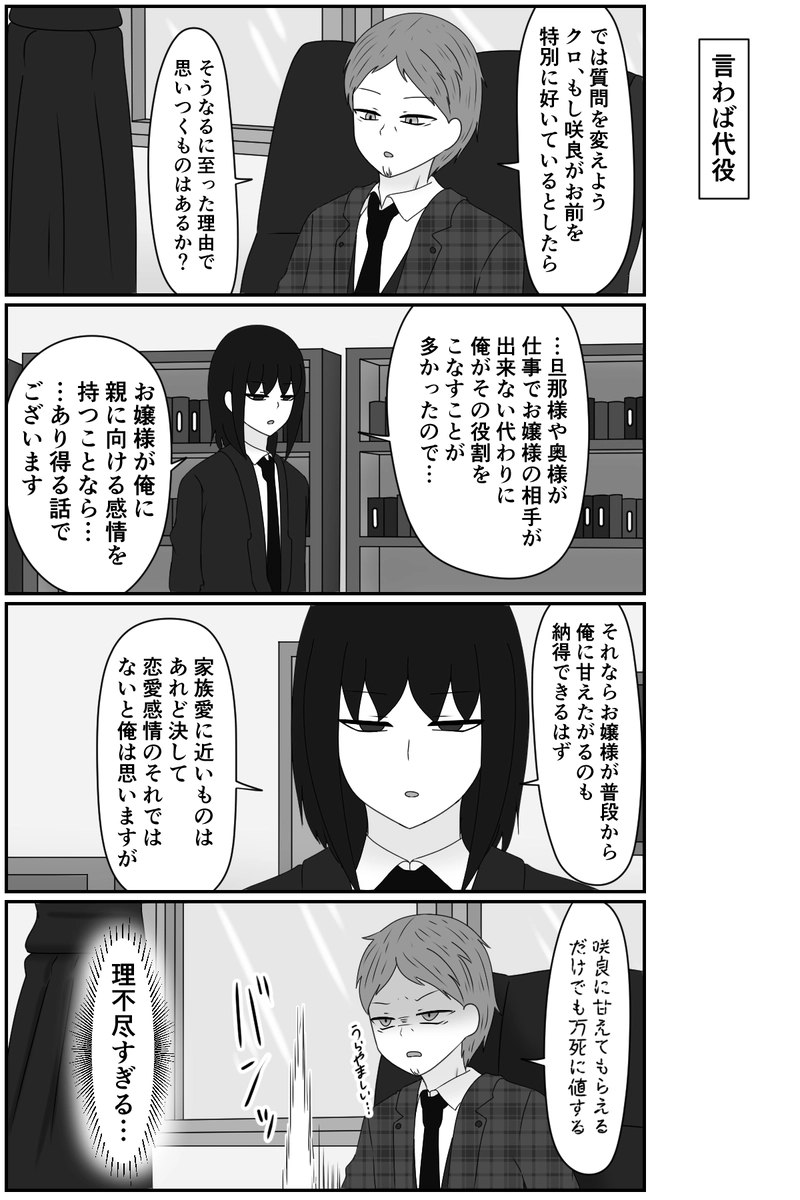 これ以外に何を言えと？