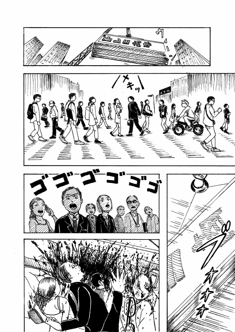 脚は願う　沙さ綺ゆがみ