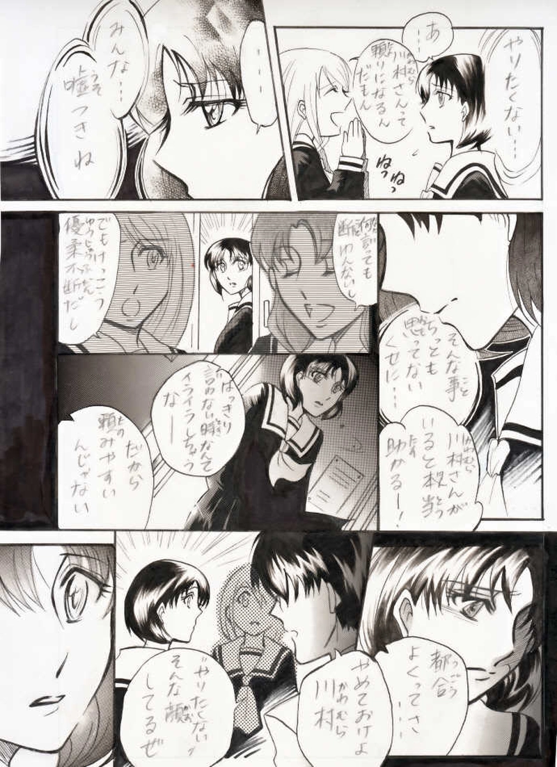 ココロノトビラ０１