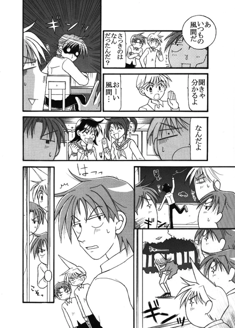 今そこのある危機