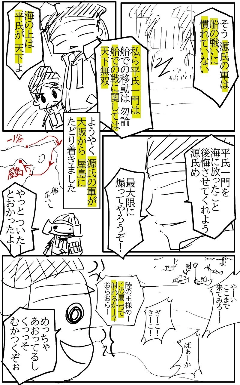 №88 クリスマスに風邪をひいたみなも