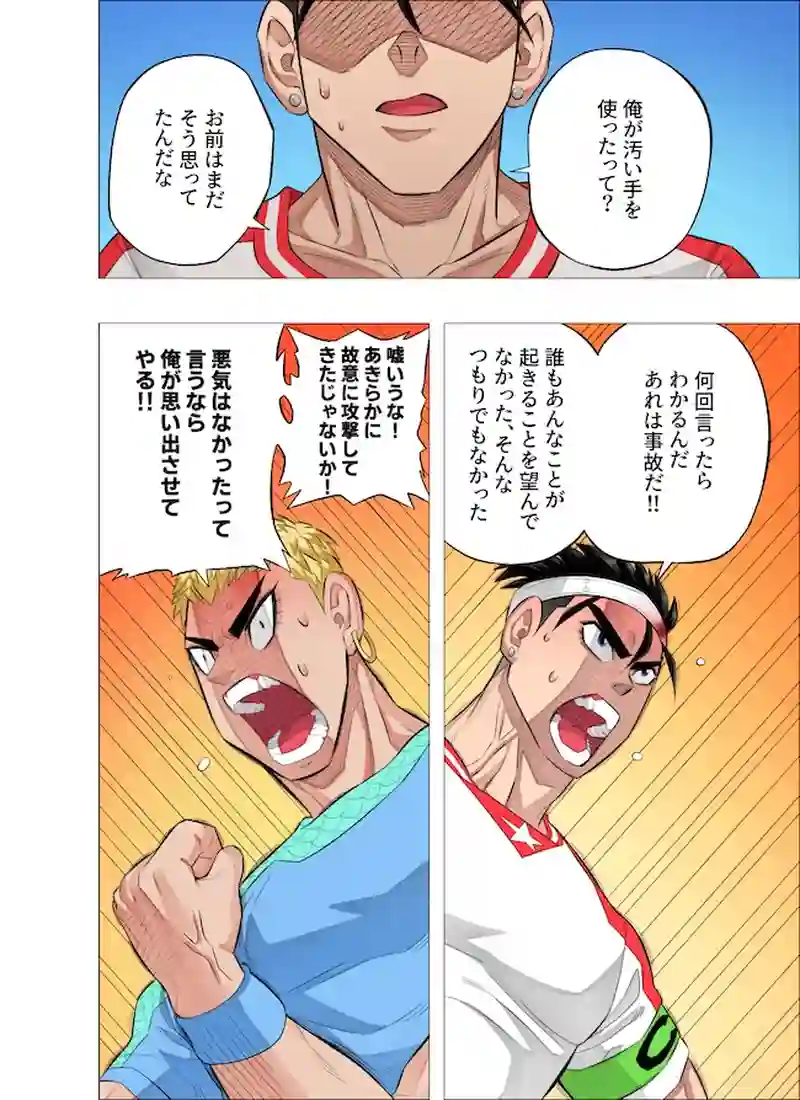 良い日だ