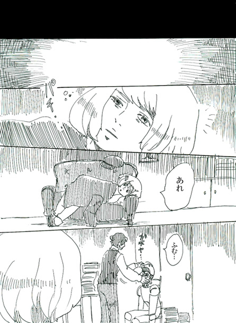 第一話　創魂師オズワルド