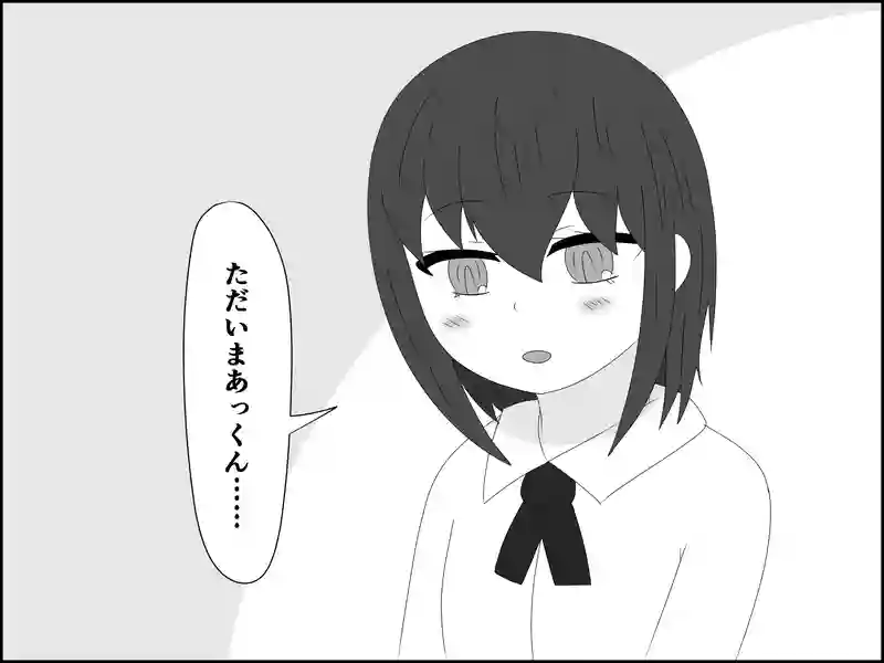 １７４話：欠点