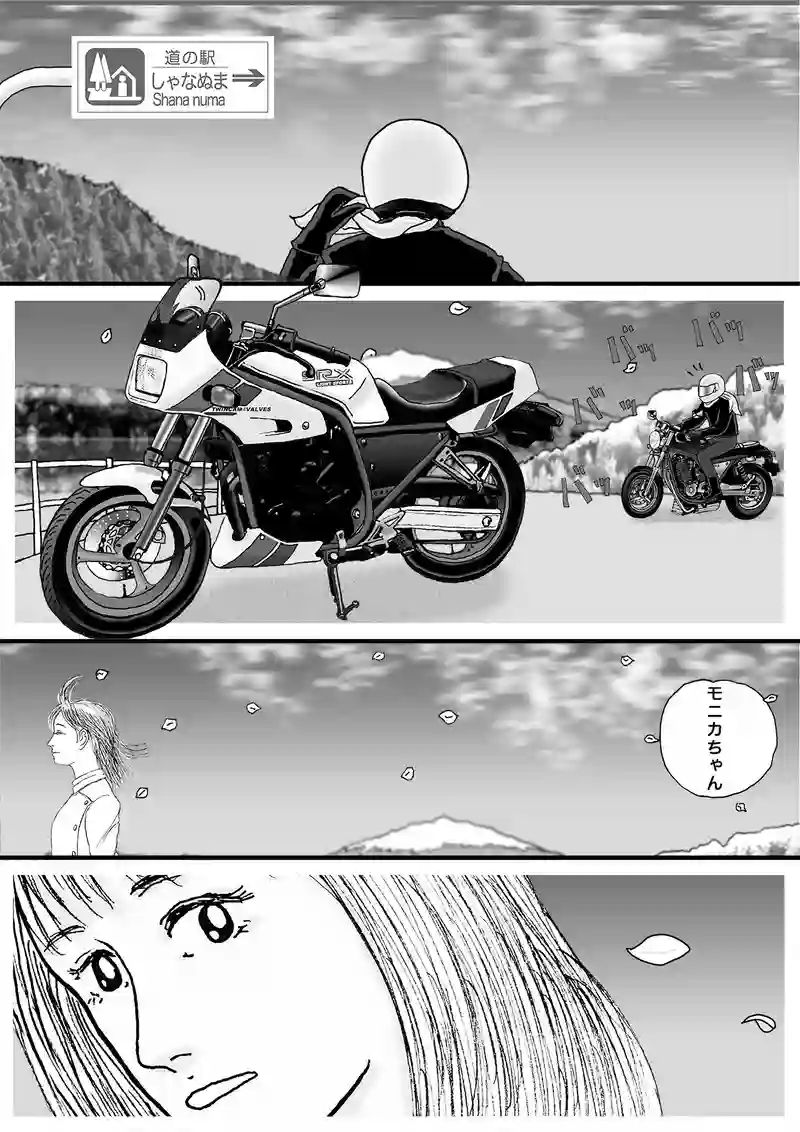 ~木曜日の午前~ 1991