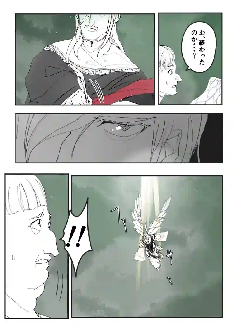 第49話　破壊