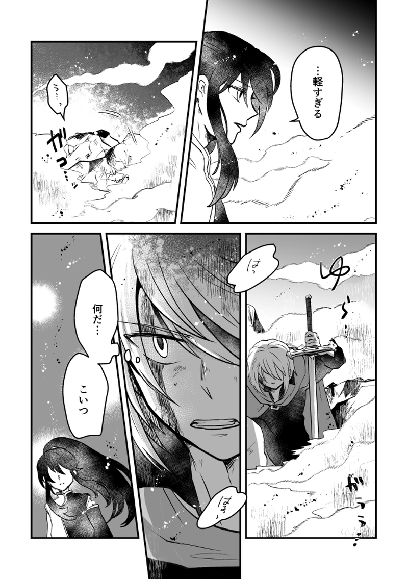 第56話：ゲートウェイ