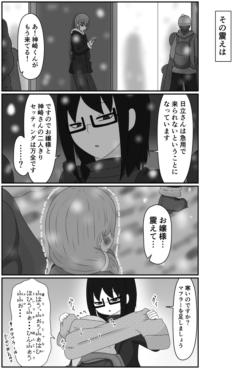 身支度も心も整えて