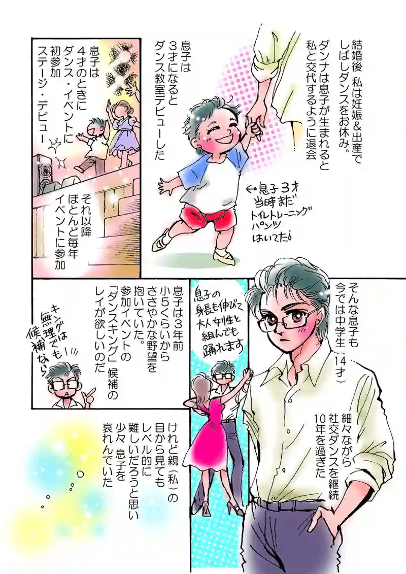 01～10（まとめ）