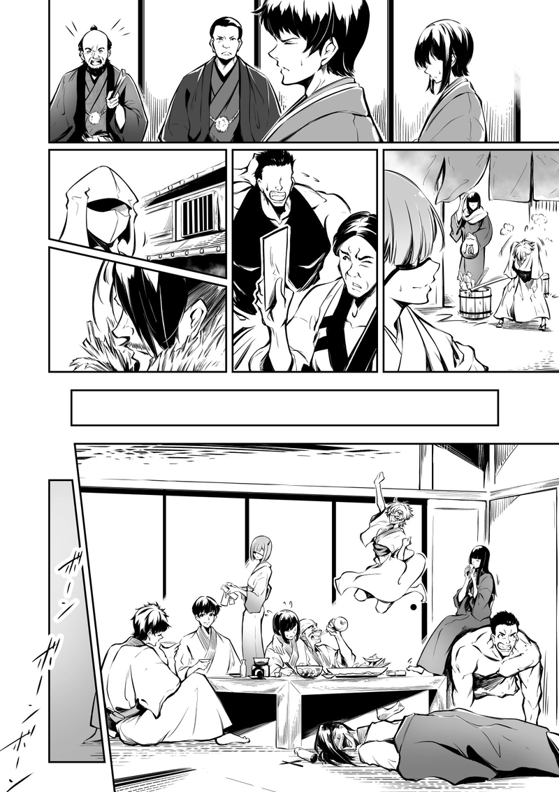 18話　星屑の夜　鬼と一緒に踊ろうか