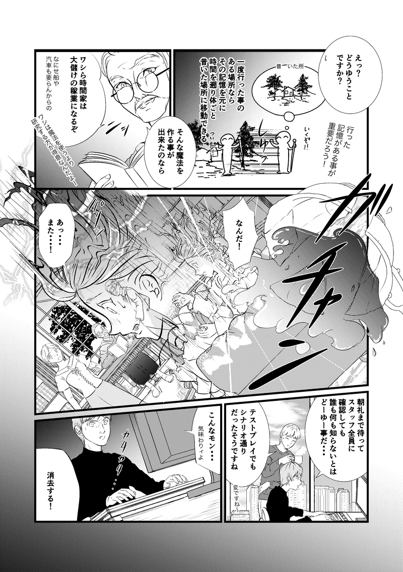 ハルカです！よろしくお願いいたします