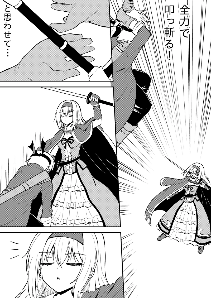 第１０～１８話