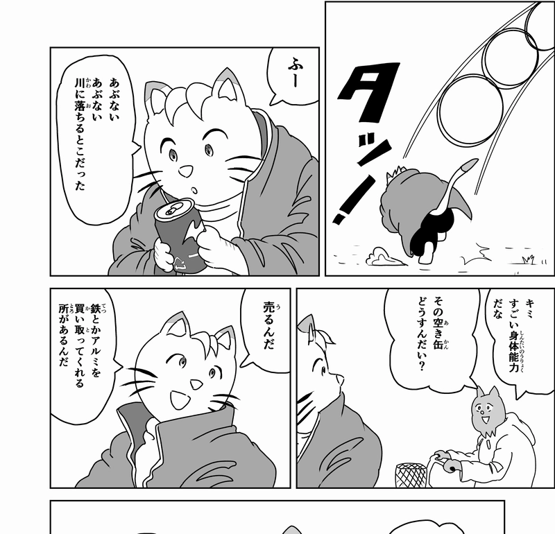 インプリミトゥーラチルドレン