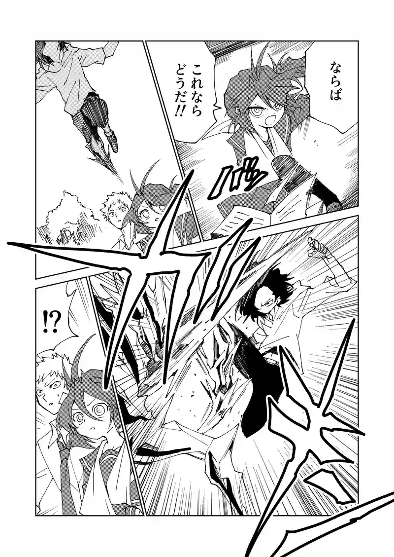 第4話① おいでませ　文骨ワールド