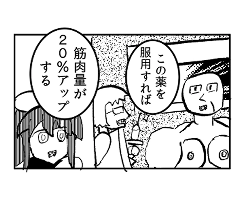 ハイパー・バトル編