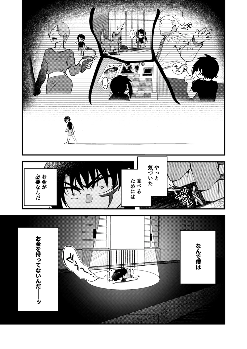 1-Welcome to Absurdity 1/3