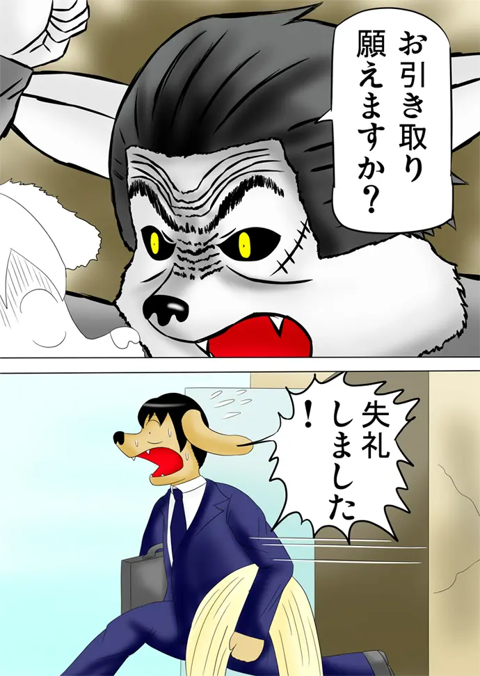 管理人 住居無料 管理人 住居無料