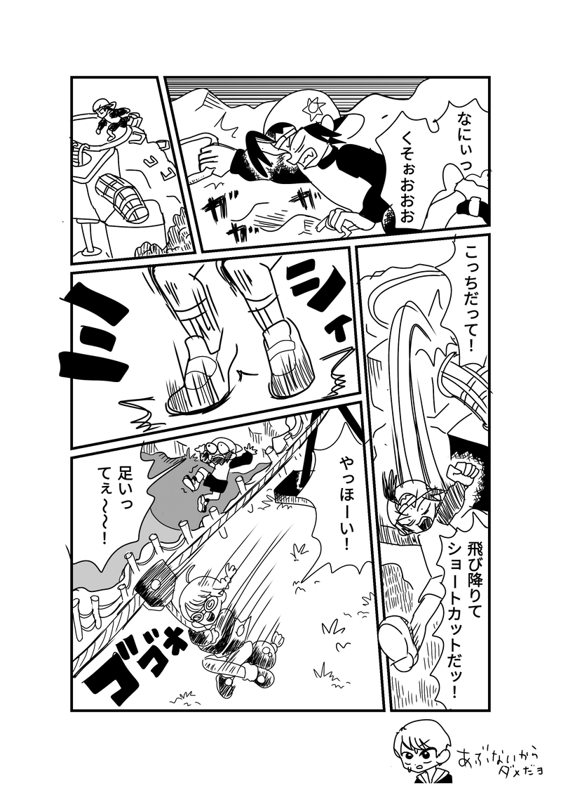 篠原、前田、冬の話