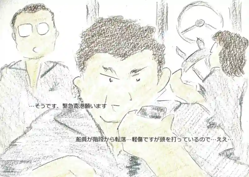LAP.57 船実習4