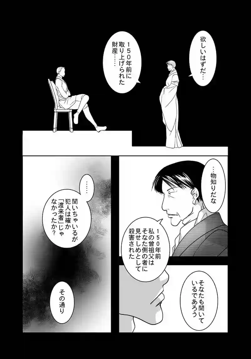№30（1）