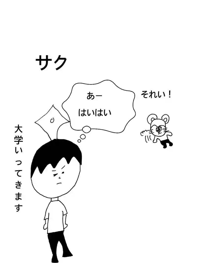 手裏剣