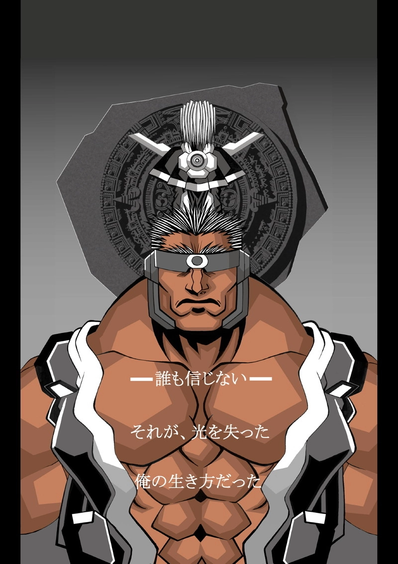 古代マヤ　ファンタジーアクション漫画