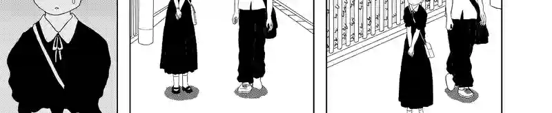 認知の歪み