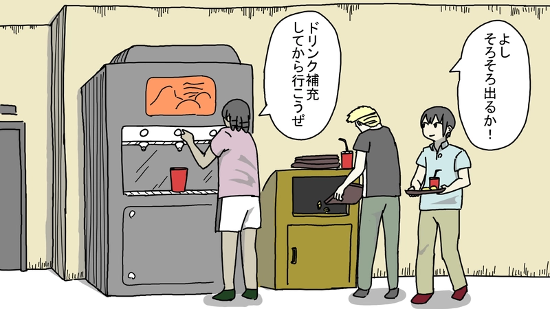 ドリンクサイズ