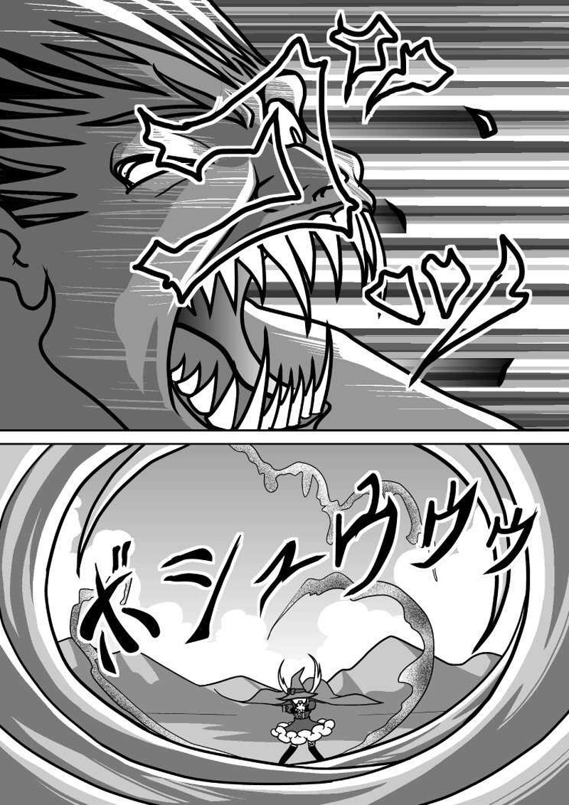 第2章 第5話 決着