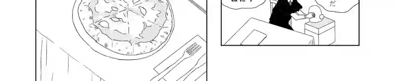 認知の歪み