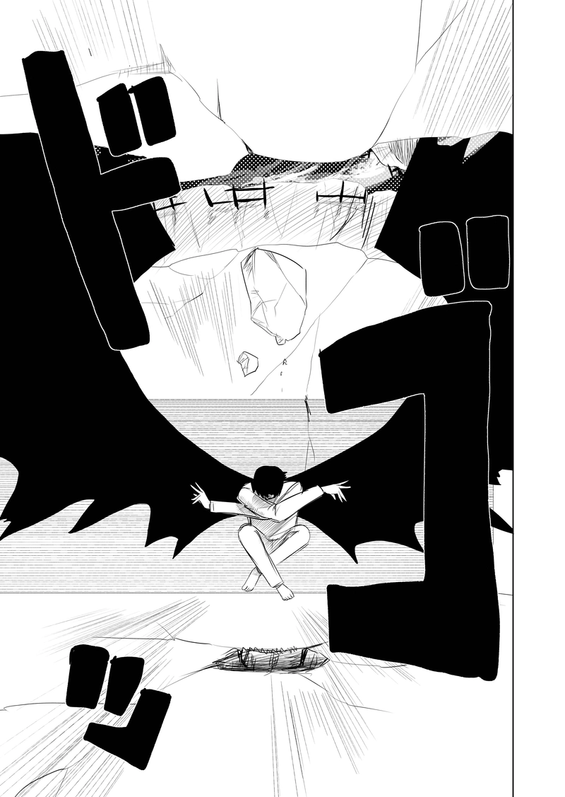 14話　魔王の羽