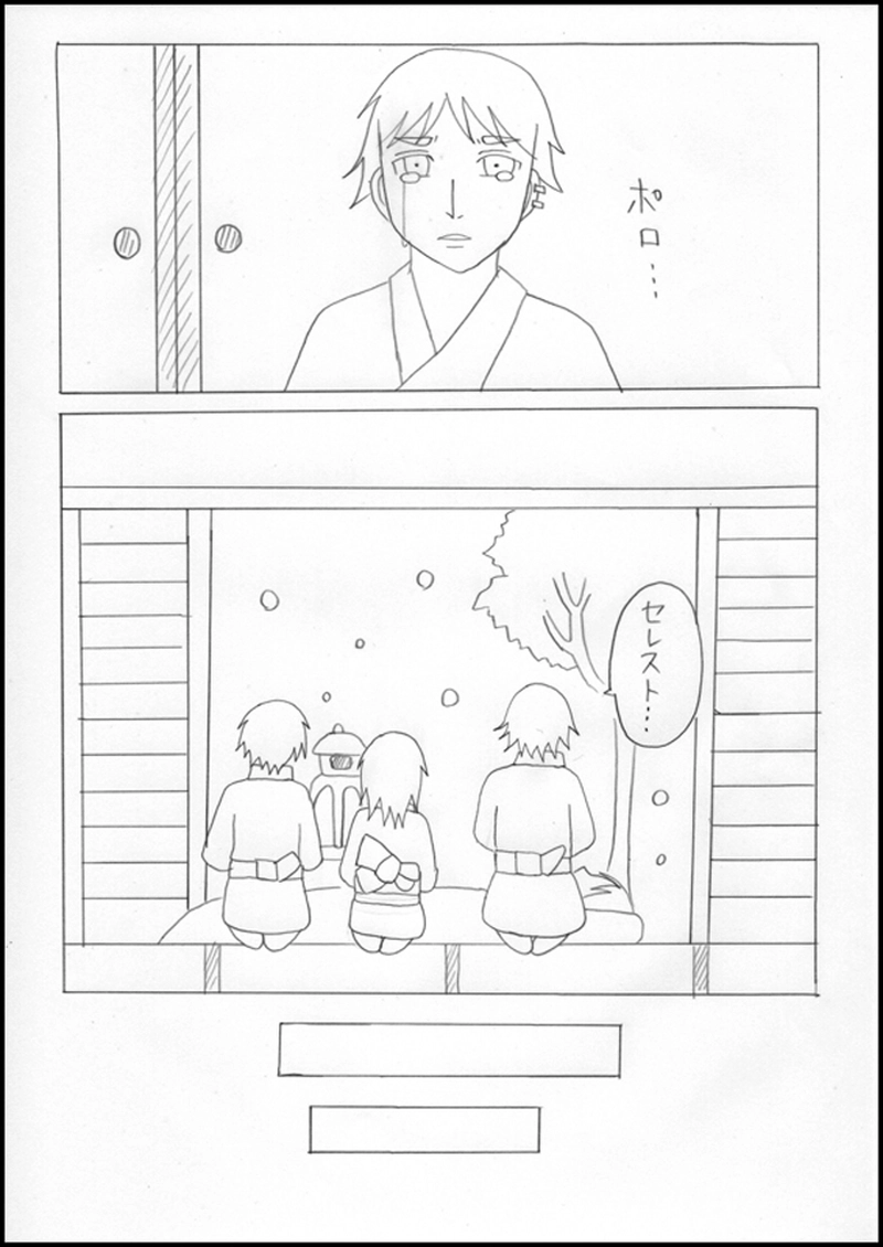 ノワール過去編No.7：再会【最終回】