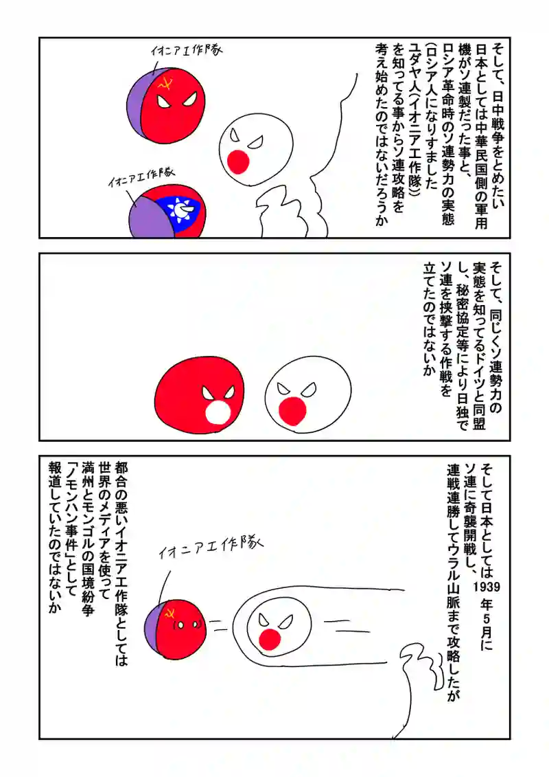 1話