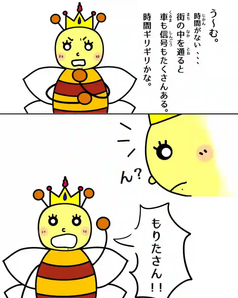 『ことわざ』②