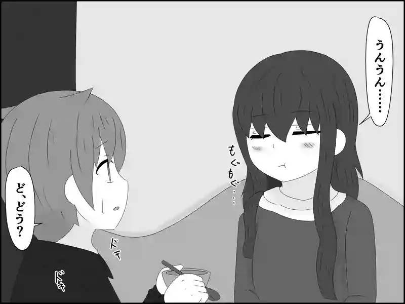 ２０８話：ベストアングル