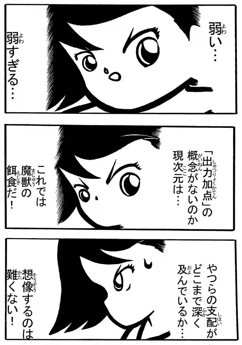 １－②